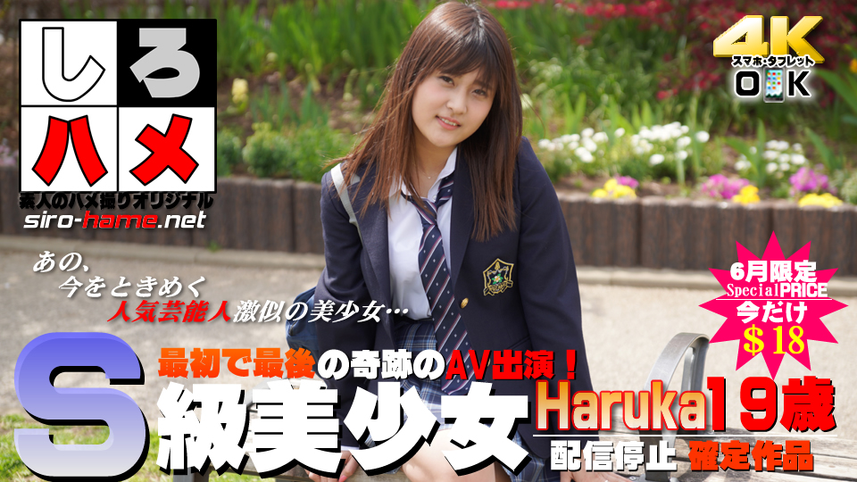 Image หนังav เรื่อง สาวนักเรียนหนีแม่มาให้ลุงเย็ดรูหี(ไม่เซ็นเชอร์) xxxญี่ปุ่น หนังavญี่ปุ่น